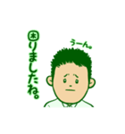 ヘイ吉ビジネスver（個別スタンプ：17）
