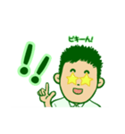 ヘイ吉ビジネスver（個別スタンプ：31）