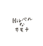 Hiレベルになろう（個別スタンプ：2）