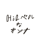 Hiレベルになろう（個別スタンプ：3）