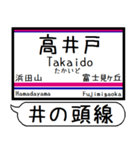 井の頭線 駅名 シンプル＆気軽＆いつでも（個別スタンプ：12）