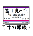 井の頭線 駅名 シンプル＆気軽＆いつでも（個別スタンプ：13）