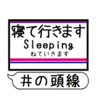 井の頭線 駅名 シンプル＆気軽＆いつでも（個別スタンプ：25）