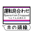 井の頭線 駅名 シンプル＆気軽＆いつでも（個別スタンプ：40）