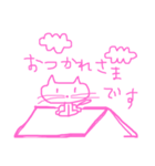 大人かわいいシンプルネコ（個別スタンプ：4）