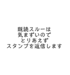 LINEを終わらせたい（個別スタンプ：2）
