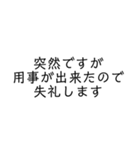 LINEを終わらせたい（個別スタンプ：6）