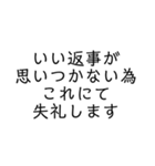 LINEを終わらせたい（個別スタンプ：7）