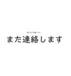 LINEを終わらせたい（個別スタンプ：11）