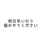 LINEを終わらせたい（個別スタンプ：13）