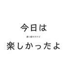 LINEを終わらせたい（個別スタンプ：14）