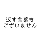 LINEを終わらせたい（個別スタンプ：15）