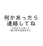 LINEを終わらせたい（個別スタンプ：16）