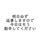 LINEを終わらせたい（個別スタンプ：17）