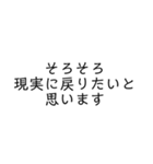 LINEを終わらせたい（個別スタンプ：20）