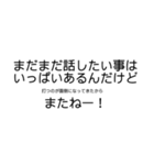 LINEを終わらせたい（個別スタンプ：21）