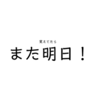 LINEを終わらせたい（個別スタンプ：22）