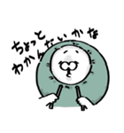 むちおくん(毎日使える)（個別スタンプ：14）