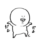 むちおくん(毎日使える)（個別スタンプ：25）