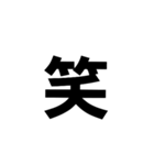 一文字で伝える。（個別スタンプ：10）