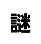 一文字で伝える。（個別スタンプ：35）