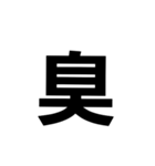 一文字で伝える。（個別スタンプ：36）