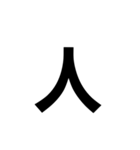 一文字で伝える。（個別スタンプ：37）