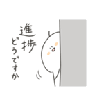 みずてるスタンプ1（個別スタンプ：17）