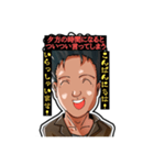 にのみやの日常スタンプ（個別スタンプ：9）
