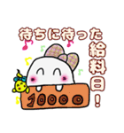 おーちゃん＆ひーちゃん（個別スタンプ：31）