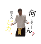 頭イっちゃった人（個別スタンプ：2）