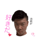 頭イっちゃった人（個別スタンプ：14）