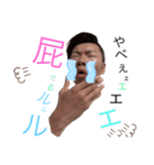頭イっちゃった人（個別スタンプ：22）