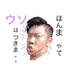 頭イっちゃった人（個別スタンプ：35）