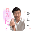 頭イっちゃった人（個別スタンプ：38）
