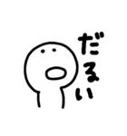 やだー。（個別スタンプ：2）