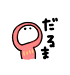 やだー。（個別スタンプ：3）
