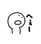 やだー。（個別スタンプ：4）