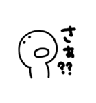 やだー。（個別スタンプ：7）