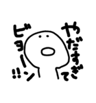 やだー。（個別スタンプ：10）