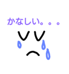 シンプル顔文字2（個別スタンプ：10）