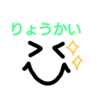 シンプル顔文字2（個別スタンプ：13）