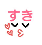 シンプル顔文字2（個別スタンプ：16）