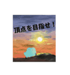 ハートフルとうがくさい君（個別スタンプ：9）