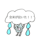ハートフルとうがくさい君（個別スタンプ：40）