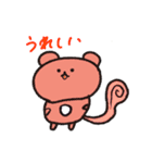 タタとナユ（個別スタンプ：1）