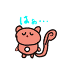 タタとナユ（個別スタンプ：2）