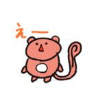 タタとナユ（個別スタンプ：3）