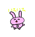 タタとナユ（個別スタンプ：5）