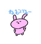 タタとナユ（個別スタンプ：6）
